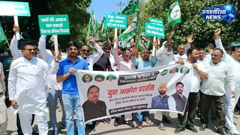 Yamunanagar INLD ने छात्र प्रदर्शन पर लाठीचार्ज की निंदा की Yamunanagar INLD ने छात्र प्रदर्शन पर लाठीचार्ज की निंदा की