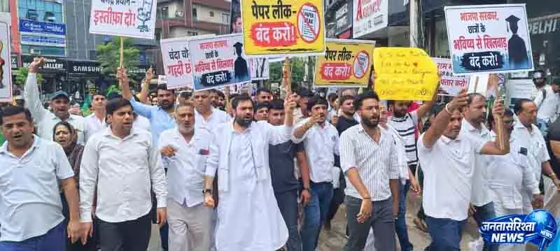 Rewari-Narnaul में कांग्रेस का छात्र समर्थन प्रदर्शन Rewari-Narnaul में कांग्रेस का छात्र समर्थन प्रदर्शन