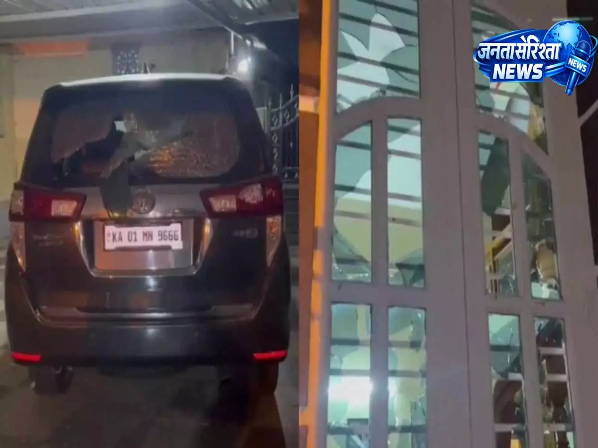 बेंगलुरु में दहशत फैलाने की कोशिश, घर और दुकान में तोड़फोड़ के आरोप में कार्रवाई शुरू बेंगलुरु में दहशत फैलाने की कोशिश, घर और दुकान में तोड़फोड़ के आरोप में कार्रवाई शुरू