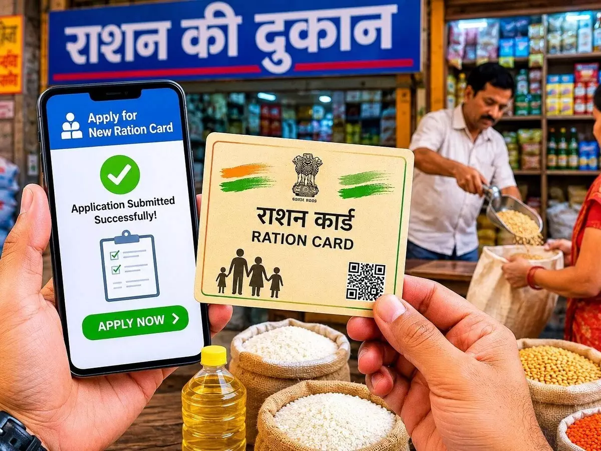 राशन कार्ड धारकों के लिए नया नियम, हर सदस्य को समय-समय पर कराना होगा बायोमेट्रिक सत्यापन