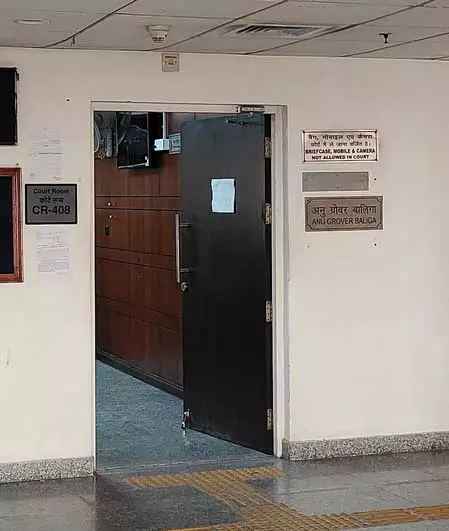 पेपर लीक मामलों की सुनवाई के लिए राऊज एवेन्यू कोर्ट में विशेष फास्ट ट्रैक कोर्ट स्थापित, स्पेशल जज ने संभाला कार्यभार पेपर लीक मामलों की सुनवाई के लिए राऊज एवेन्यू कोर्ट में विशेष फास्ट ट्रैक कोर्ट स्थापित, स्पेशल जज ने संभाला कार्यभार