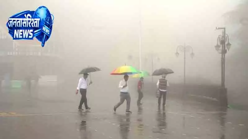 Himachal के 7 जिलों में फ्लैश फ्लड का अलर्ट Himachal के 7 जिलों में फ्लैश फ्लड का अलर्ट