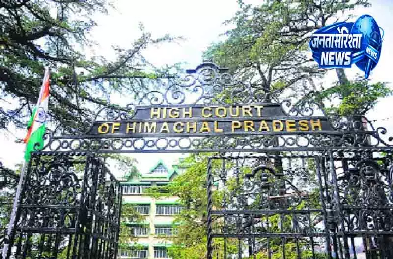 Himachal हाईकोर्ट ने सुकेती खड्ड PIL बंद की Himachal हाईकोर्ट ने सुकेती खड्ड PIL बंद की