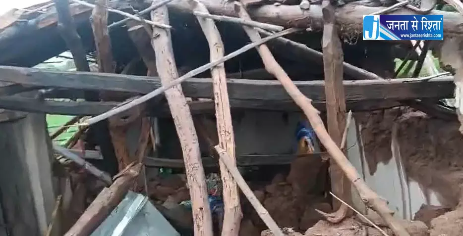 हाथियों ने दो मकानों को किया क्षतिग्रस्त, बारिश में लोग बेघर हाथियों ने दो मकानों को किया क्षतिग्रस्त, बारिश में लोग बेघर