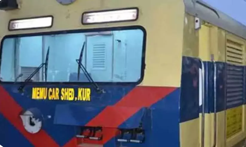 कोल्लम-कोट्टायम-एर्नाकुलम MEMU में फिर बढ़े कोच, यात्रियों को मिलेगी राहत कोल्लम-कोट्टायम-एर्नाकुलम MEMU में फिर बढ़े कोच, यात्रियों को मिलेगी राहत