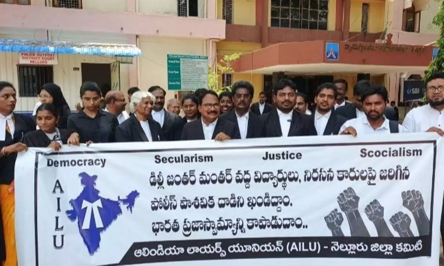 Andhra: वकीलों ने की धर्मेंद्र प्रधान के इस्तीफे की मांग Andhra: वकीलों ने की धर्मेंद्र प्रधान के इस्तीफे की मांग