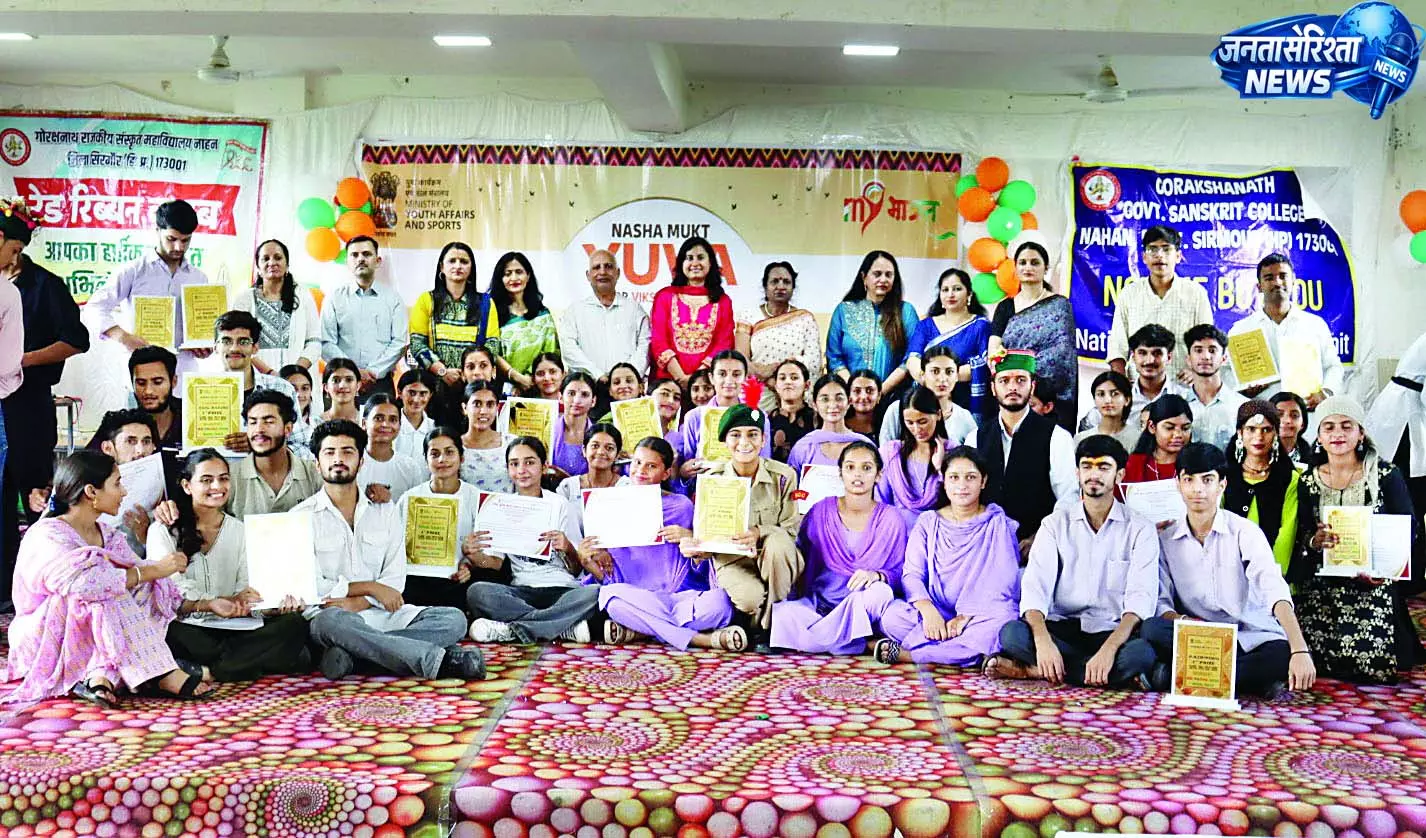 ‘नशे को हमेशा कहें न’, युवाओं से उपायुक्त की अपील ‘नशे को हमेशा कहें न’, युवाओं से उपायुक्त की अपील