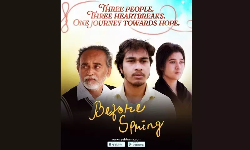 असमिया फिल्म बिफोर स्प्रिंग ReelDrama OTT पर आ गई असमिया फिल्म बिफोर स्प्रिंग ReelDrama OTT पर आ गई