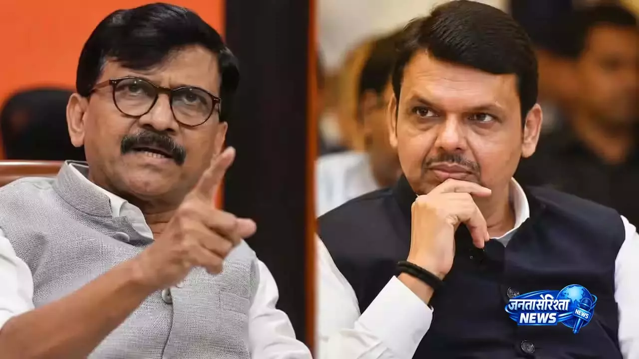 शिक्षा मंत्री पद पर नया नाम! फडणवीस को लेकर संजय राउत का दावा शिक्षा मंत्री पद पर नया नाम! फडणवीस को लेकर संजय राउत का दावा