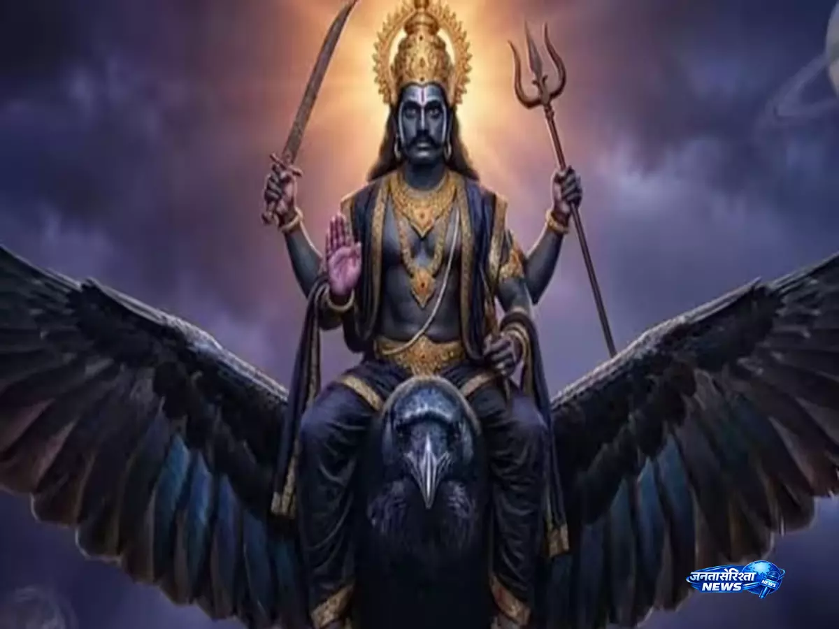 शनि की वक्री चाल का असर, इन राशियों को मिल सकता है लाभ शनि की वक्री चाल का असर, इन राशियों को मिल सकता है लाभ