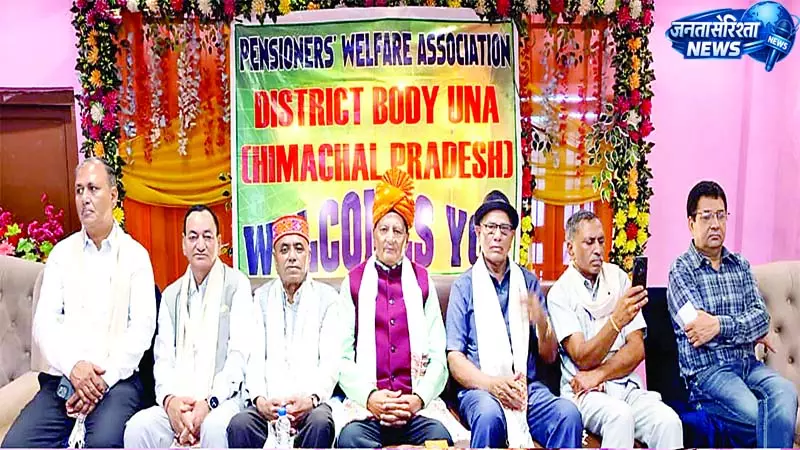 जिला पेंशनर्स वेलफेयर एसोसिएशन ऊना ने प्रदेश सरकार को दी चेतावनी जिला पेंशनर्स वेलफेयर एसोसिएशन ऊना ने प्रदेश सरकार को दी चेतावनी