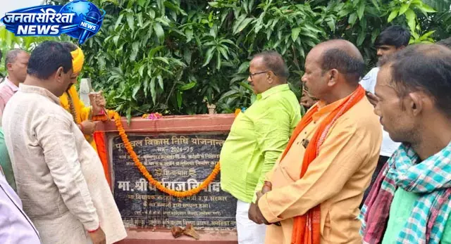 विधायक धर्मराज निषाद ने 59.22 लाख की चार परियोजनाओं का किया लोकार्पण विधायक धर्मराज निषाद ने 59.22 लाख की चार परियोजनाओं का किया लोकार्पण