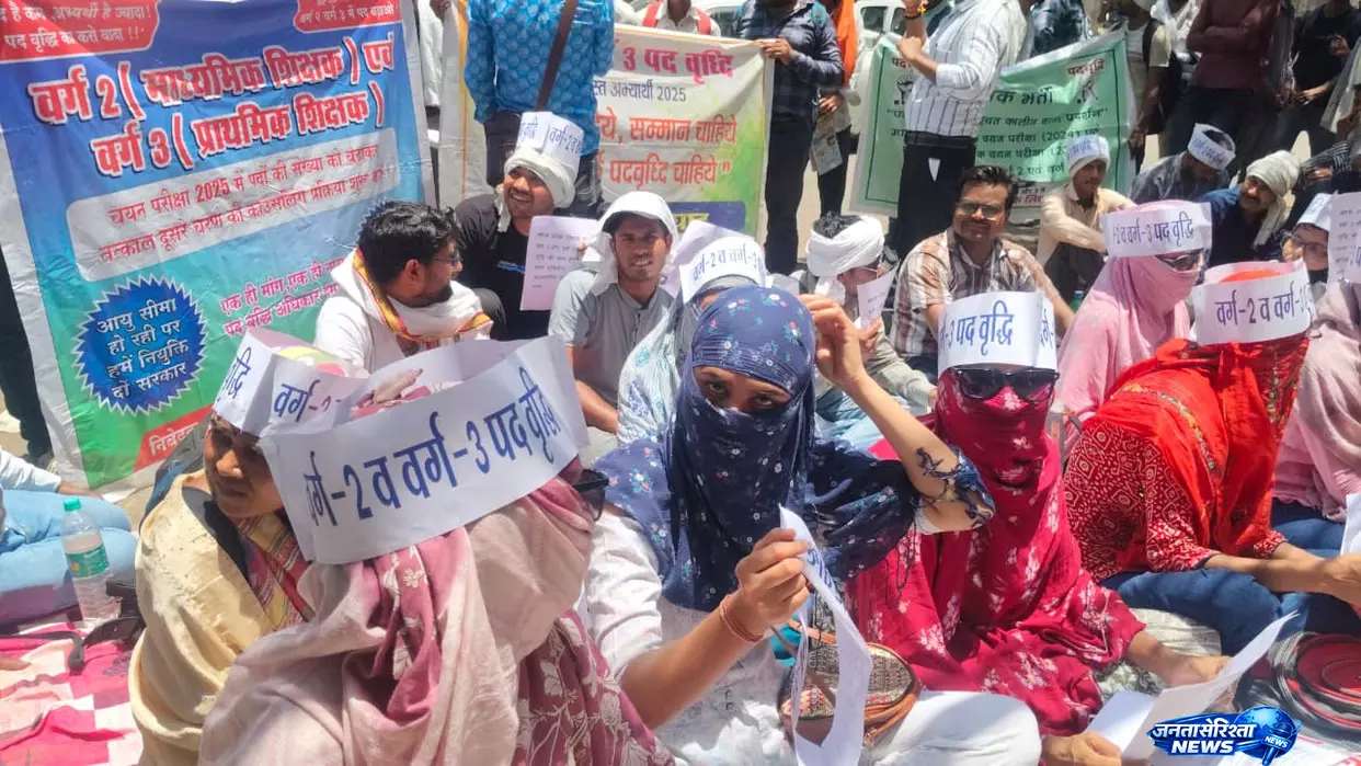 Teacher भर्ती अभ्यर्थियों का हल्लाबोल, न्याय की मांग तेज Teacher भर्ती अभ्यर्थियों का हल्लाबोल, न्याय की मांग तेज