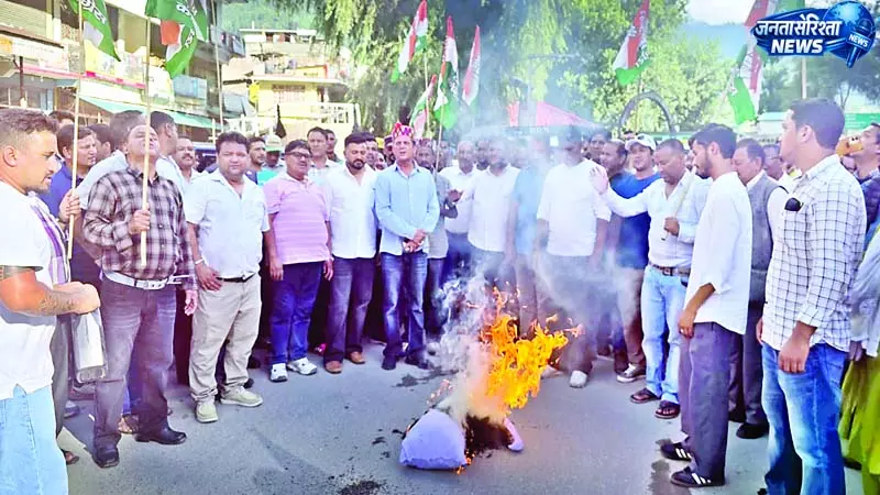 पतलीकूहल चौक में फंका पीएम का पुतला पतलीकूहल चौक में फंका पीएम का पुतला