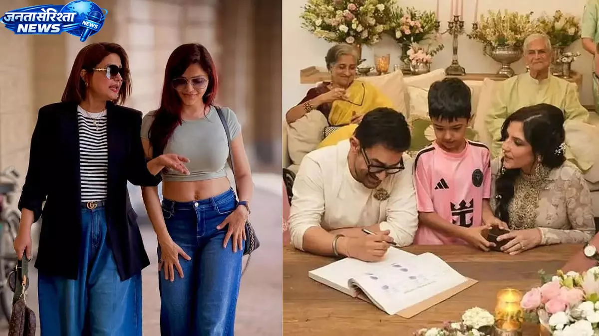 हिना खान और रुबीना दिलैक के शो में आमिर खान की पर्सनल लाइफ पर चर्चा हिना खान और रुबीना दिलैक के शो में आमिर खान की पर्सनल लाइफ पर चर्चा