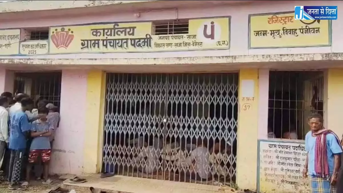 तहसीलदार और नायब तहसीलदार पहुंचे थे शिविर, ग्रामीणों ने बनाया बंधक तहसीलदार और नायब तहसीलदार पहुंचे थे शिविर, ग्रामीणों ने बनाया बंधक
