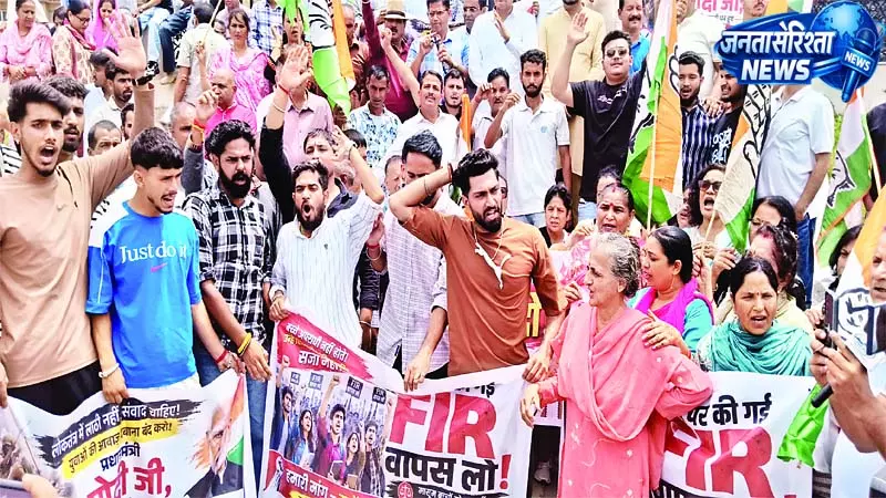 नीट पेपर लीक पर कांग्रेस का प्रदर्शन नीट पेपर लीक पर कांग्रेस का प्रदर्शन