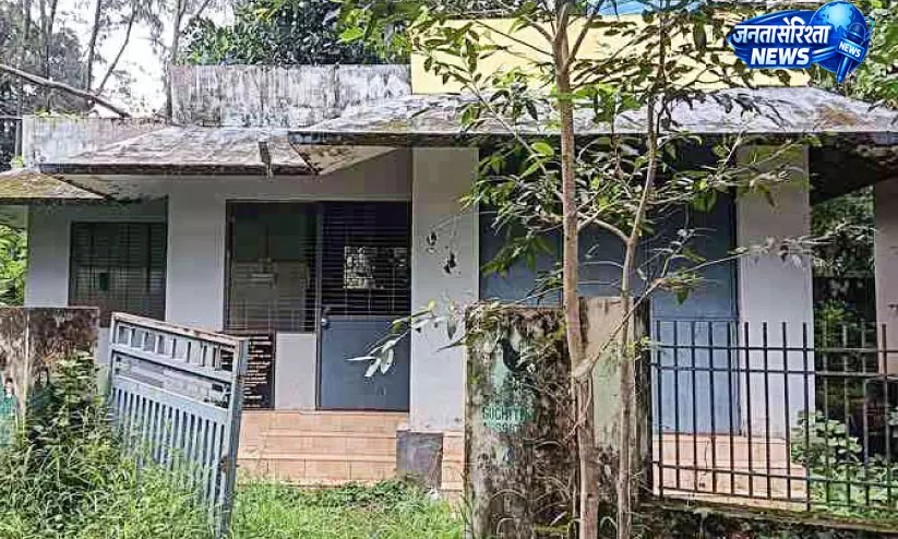 छह साल बाद भी बंद पड़ा करिम्बा का रेस्ट हाउस, यात्रियों को नहीं मिल रही बुनियादी सुविधाएं छह साल बाद भी बंद पड़ा करिम्बा का रेस्ट हाउस, यात्रियों को नहीं मिल रही बुनियादी सुविधाएं