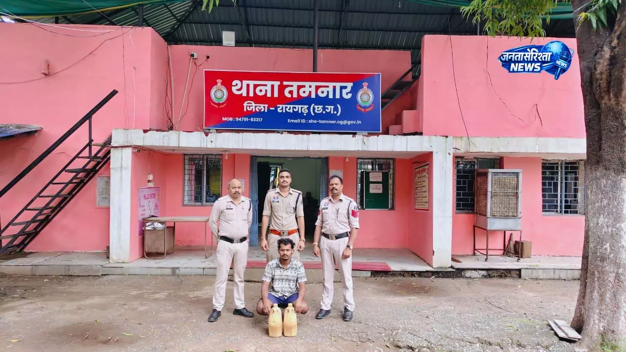 तमनार पुलिस की बड़ी कार्रवाई, 10 लीटर महुआ शराब जब्त, आरोपी गिरफ्तार तमनार पुलिस की बड़ी कार्रवाई, 10 लीटर महुआ शराब जब्त, आरोपी गिरफ्तार