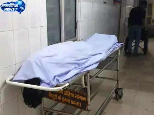 CG: आंगनबाड़ी सहायिका की करंट लगने से मौत, मोटर निकालते समय गई जान CG: आंगनबाड़ी सहायिका की करंट लगने से मौत, मोटर निकालते समय गई जान