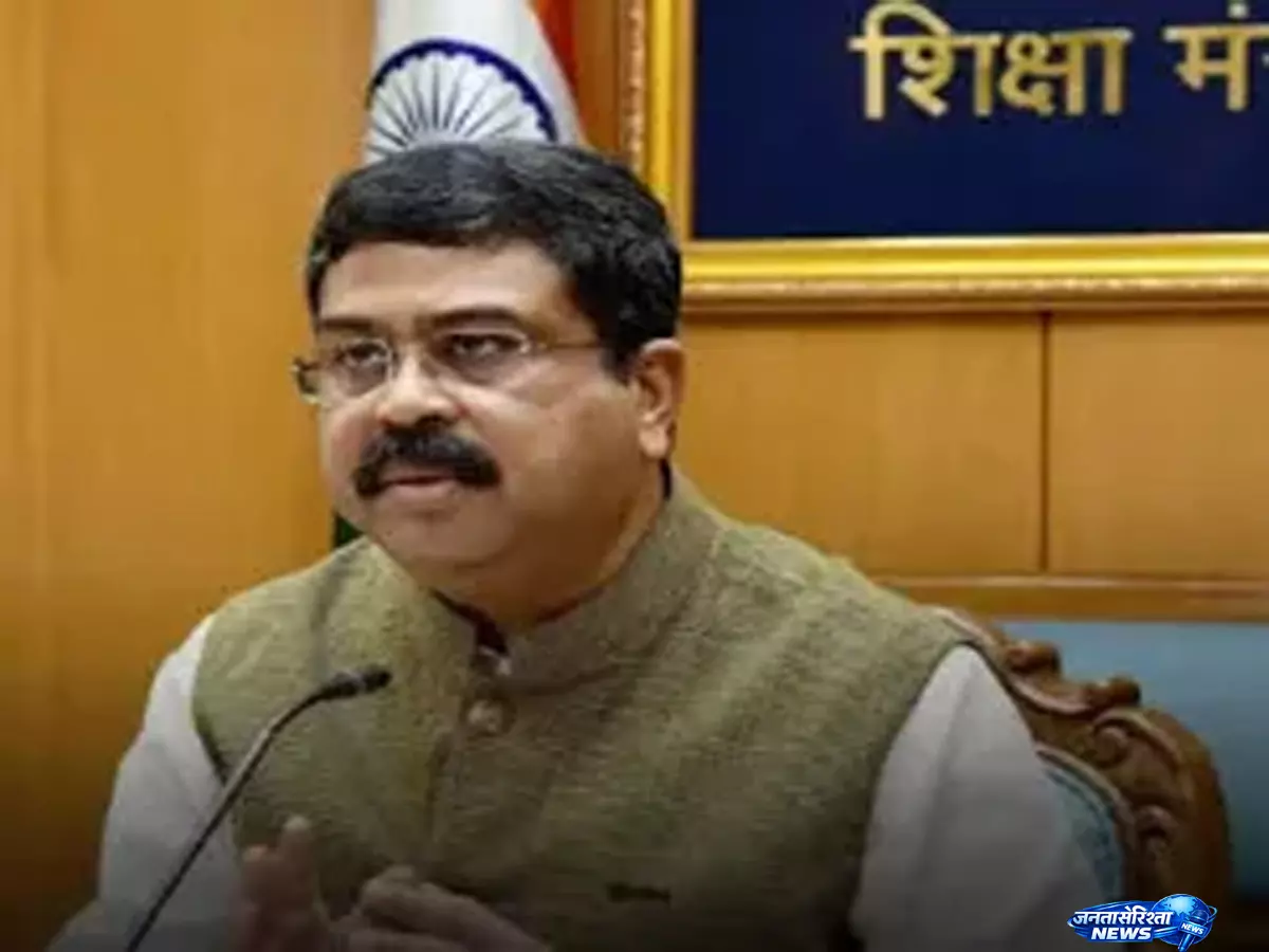 NEET विवाद पर सियासी हलचल तेज, धर्मेंद्र प्रधान के इस्तीफे के बाद बदला शिक्षा मंत्रालय NEET विवाद पर सियासी हलचल तेज, धर्मेंद्र प्रधान के इस्तीफे के बाद बदला शिक्षा मंत्रालय