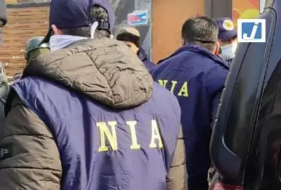 जम्मू-कश्मीर: एनआईए कोर्ट ने देवेंद्र सिंह की जमानत याचिका खारिज की जम्मू-कश्मीर: एनआईए कोर्ट ने देवेंद्र सिंह की जमानत याचिका खारिज की