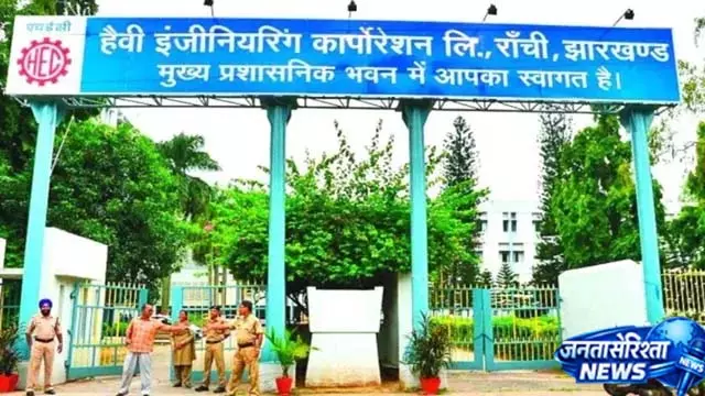 पहली तिमाही में HEC की बड़ी छलांग, घाटे की चिंता बरकरार पहली तिमाही में HEC की बड़ी छलांग, घाटे की चिंता बरकरार
