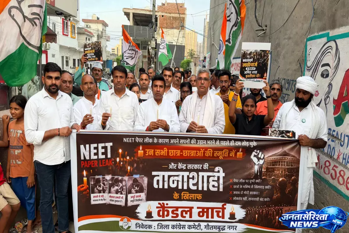 शिक्षा और छात्रों के मुद्दे पर कांग्रेस का आक्रोश, कैंडल मार्च में उठी जवाबदेही की आवाज शिक्षा और छात्रों के मुद्दे पर कांग्रेस का आक्रोश, कैंडल मार्च में उठी जवाबदेही की आवाज