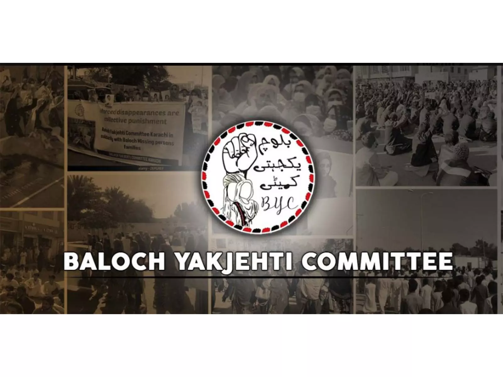 जज की हत्या और बस हमले के बाद BJC ने पाकिस्तान पर लगाए दमन के आरोप जज की हत्या और बस हमले के बाद BJC ने पाकिस्तान पर लगाए दमन के आरोप