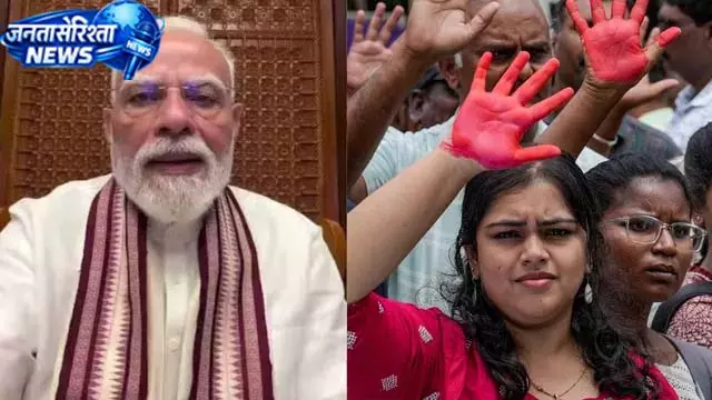 Gen-Z के प्रदर्शन पर PM मोदी के संदेश का असर, आंदोलन खत्म होने की कहानी Gen-Z के प्रदर्शन पर PM मोदी के संदेश का असर, आंदोलन खत्म होने की कहानी
