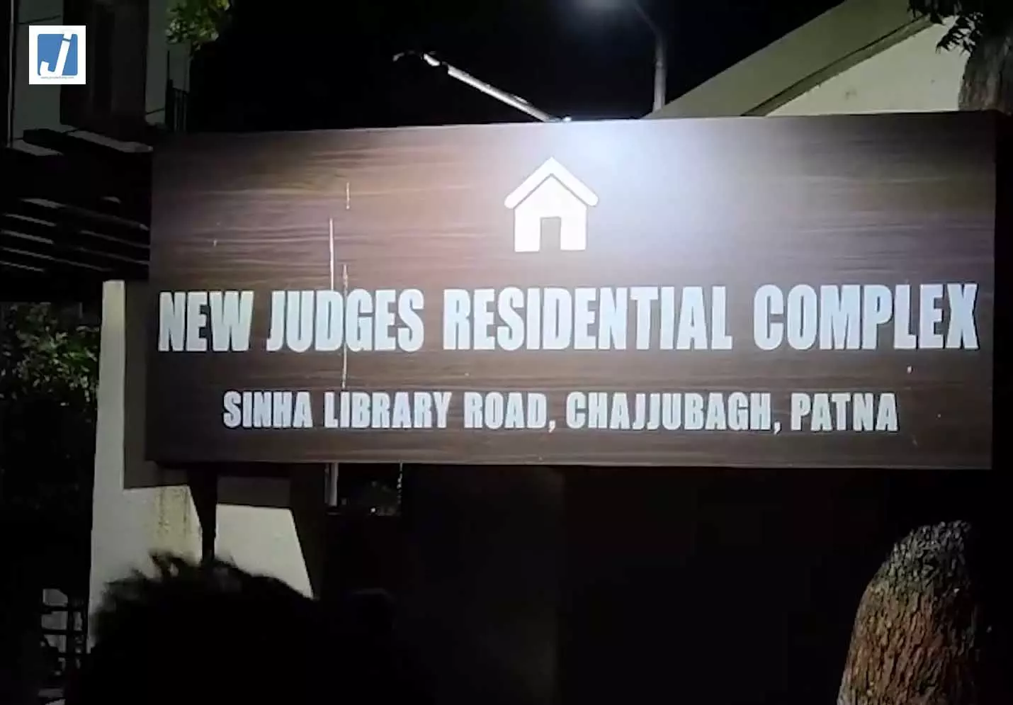 तेज प्रताप यादव को पटना जज कॉम्प्लेक्स में किया गया पेश तेज प्रताप यादव को पटना जज कॉम्प्लेक्स में किया गया पेश