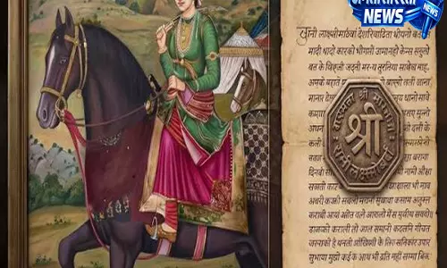 इतिहास का अनमोल खुलासा: पहली बार सामने आया रानी लक्ष्मीबाई का वास्तविक रूप इतिहास का अनमोल खुलासा: पहली बार सामने आया रानी लक्ष्मीबाई का वास्तविक रूप