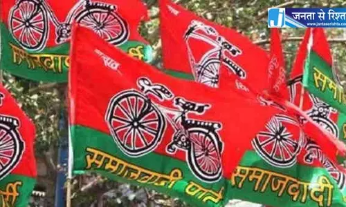 अलीगढ़ में सपा ने आज बैठक बुलाई