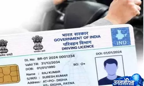ड्राइविंग लाइसेंस बनवाना हुआ और सख्त, परिवहन विभाग ने लागू किए नए नियम