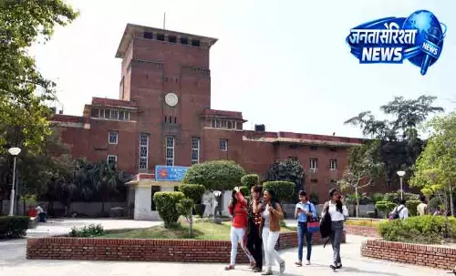 Delhi यूनिवर्सिटी में UG सीट अलॉटमेंट का दूसरा दौर शुरू