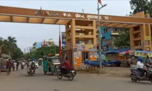 बिहार में बाजार समिति परिसरों से हटेगा अतिक्रमण, कृषि मंत्री ने अधिकारियों को दिए सख्त निर्देश बिहार में बाजार समिति परिसरों से हटेगा अतिक्रमण, कृषि मंत्री ने अधिकारियों को दिए सख्त निर्देश