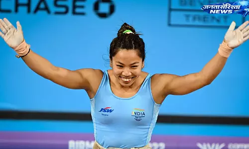 मीराबाई चानू की नजर ऐतिहासिक प्रदर्शन पर
