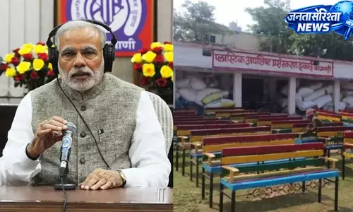मन की बात में मोदी ने सीतामढ़ी मॉडल को सराहा