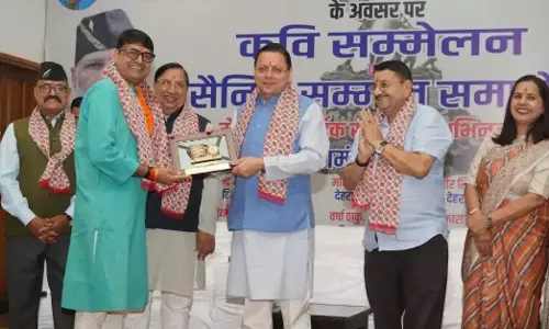 Dehradun: भारतीय सेना के साहस और बलिदान की मिसाल है कारगिल विजय: धामी Dehradun: भारतीय सेना के साहस और बलिदान की मिसाल है कारगिल विजय: धामी