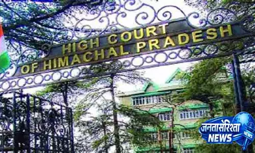 Shimla जस्टिस नेगी ने तर्कसंगत सोच को बताया जरूरी Shimla जस्टिस नेगी ने तर्कसंगत सोच को बताया जरूरी