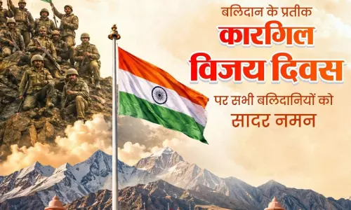 वित्त मंत्री ओपी चौधरी ने कारगिल विजय दिवस पर भारतीय सशस्त्र बलों के शौर्य को किया नमन वित्त मंत्री ओपी चौधरी ने कारगिल विजय दिवस पर भारतीय सशस्त्र बलों के शौर्य को किया नमन