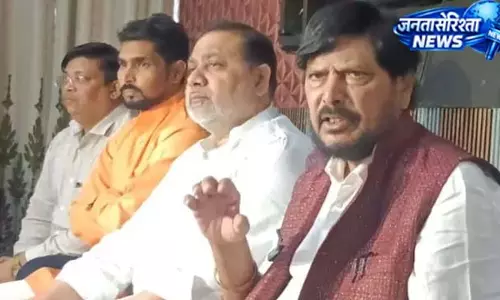 सीट बंटवारे पर RPI का बड़ा फैसला, अकेले मैदान में उतरने की तैयारी