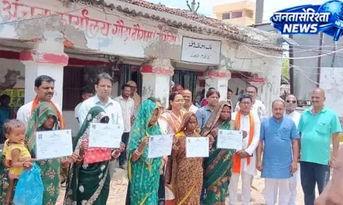 अब अपना होगा आशियाना, परिवारों को मिली जमीन