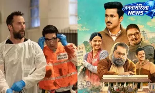 25 एमी नॉमिनेशन के साथ सीरीज ने रचा इतिहास