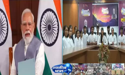 PM मोदी ने विकसित वाइब्रेंट विलेज प्रोग्राम 2026 में की ग्रामीणों से बातचीत PM मोदी ने विकसित वाइब्रेंट विलेज प्रोग्राम 2026 में की ग्रामीणों से बातचीत