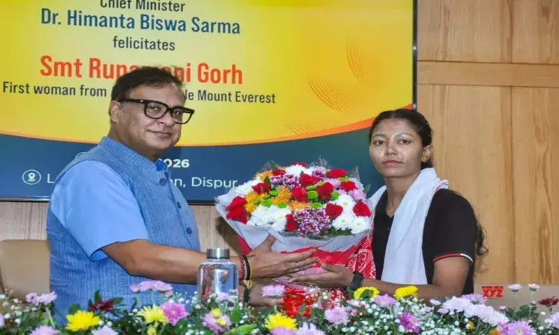 एवरेस्ट विजेता रूपमणि गढ़ सम्मानित: असम सरकार देगी पुलिस विभाग में नौकरी