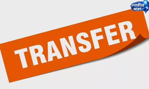 दतिया विधानसभा उपचुनाव से पहले पुलिस विभाग में बड़ा फेरबदल