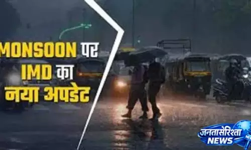 चंडीगढ़ में बारिश के बाद मौसम का बदला मिजाज चंडीगढ़ में बारिश के बाद मौसम का बदला मिजाज