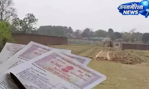 प्लॉट खरीदने से पहले रहें सतर्क, सामने आया फर्जीवाड़ा प्लॉट खरीदने से पहले रहें सतर्क, सामने आया फर्जीवाड़ा