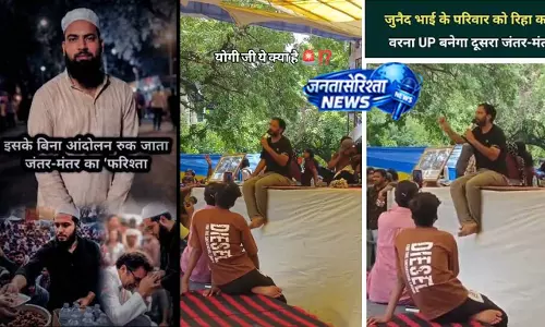 योगी सरकार को आशुतोष रांका की चुनौती, जुनैद मामले में परिवार की रिहाई की मांग योगी सरकार को आशुतोष रांका की चुनौती, जुनैद मामले में परिवार की रिहाई की मांग